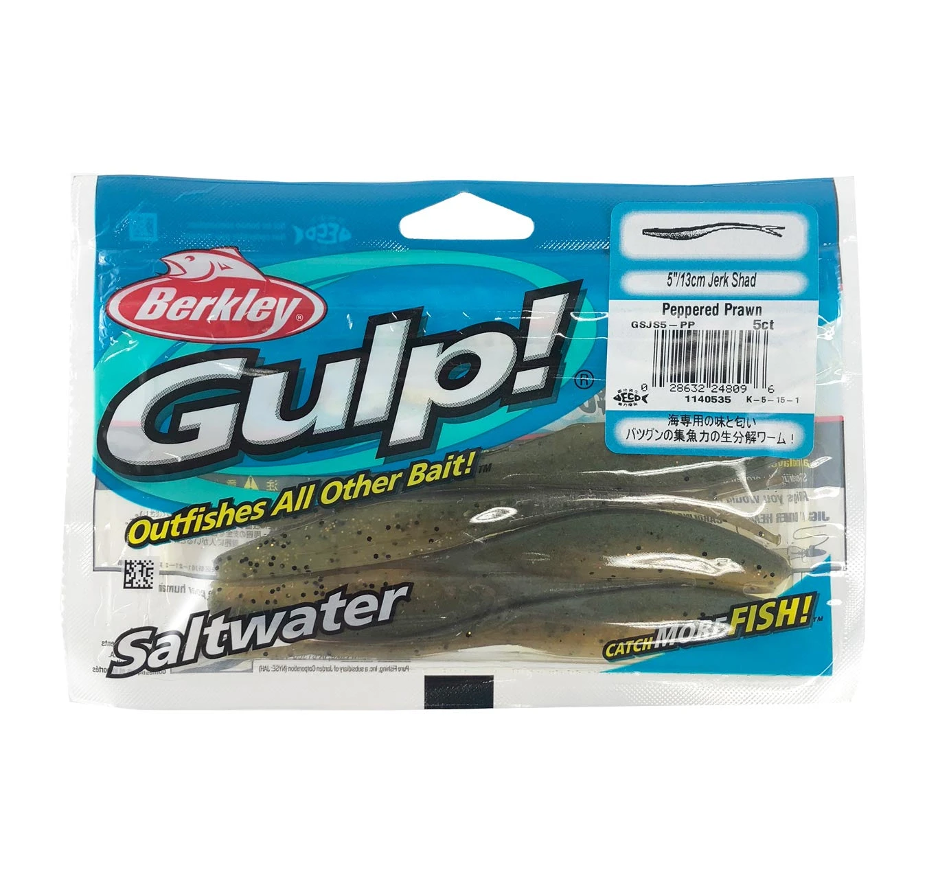 Berkley Gulp Flathead Soft Plastics Pack 5 Berkley Gulp Flathead Soft Plastics Pack - Image 3