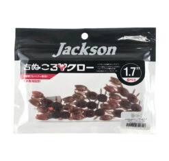 Jackson Bream Soft Plastics Pack -Fishing Gear Sale jackson chinu koro craw soft plastics col lpt 2 1