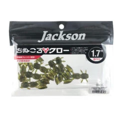 Jackson Bream Soft Plastics Pack -Fishing Gear Sale jackson chinu koro craw soft plastics col ngr 3 2