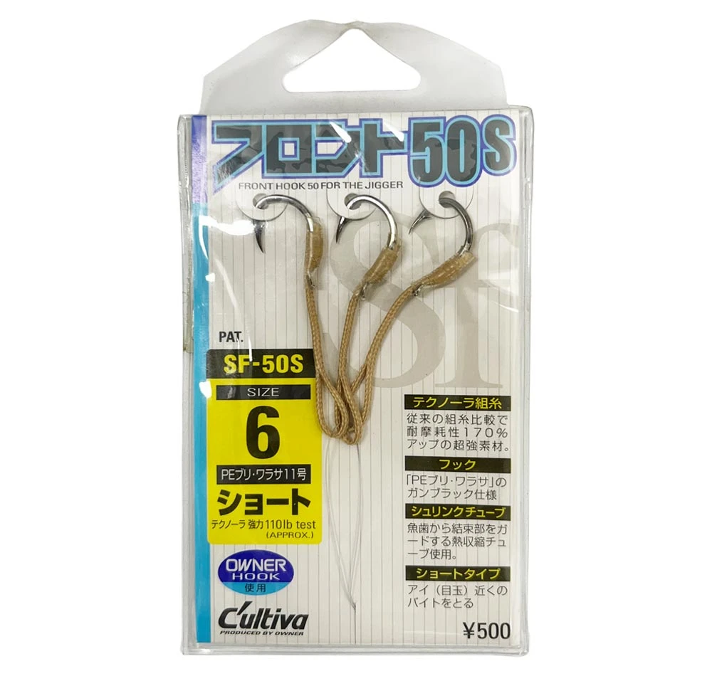 Owner SF-50S Assist Hooks Size #6 3 Owner SF-50S Assist Hooks Size #6