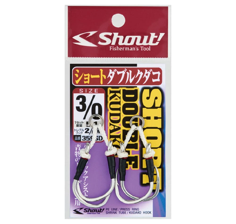 Shout Short Double Kudako Assist Hooks 3 Shout Short Double Kudako Assist Hooks